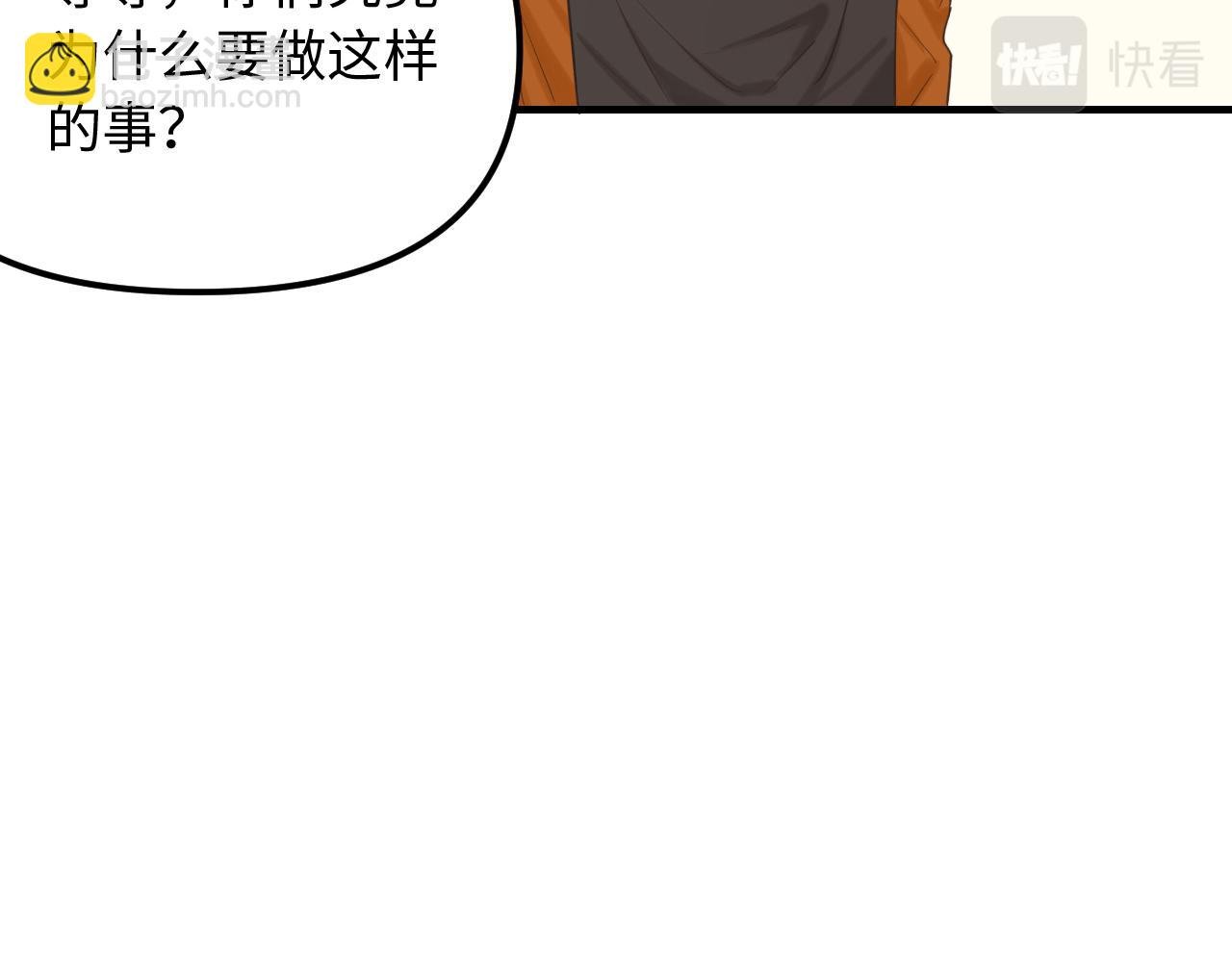 第28话 释怀