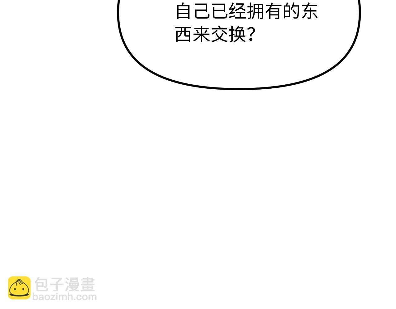 第28话 释怀