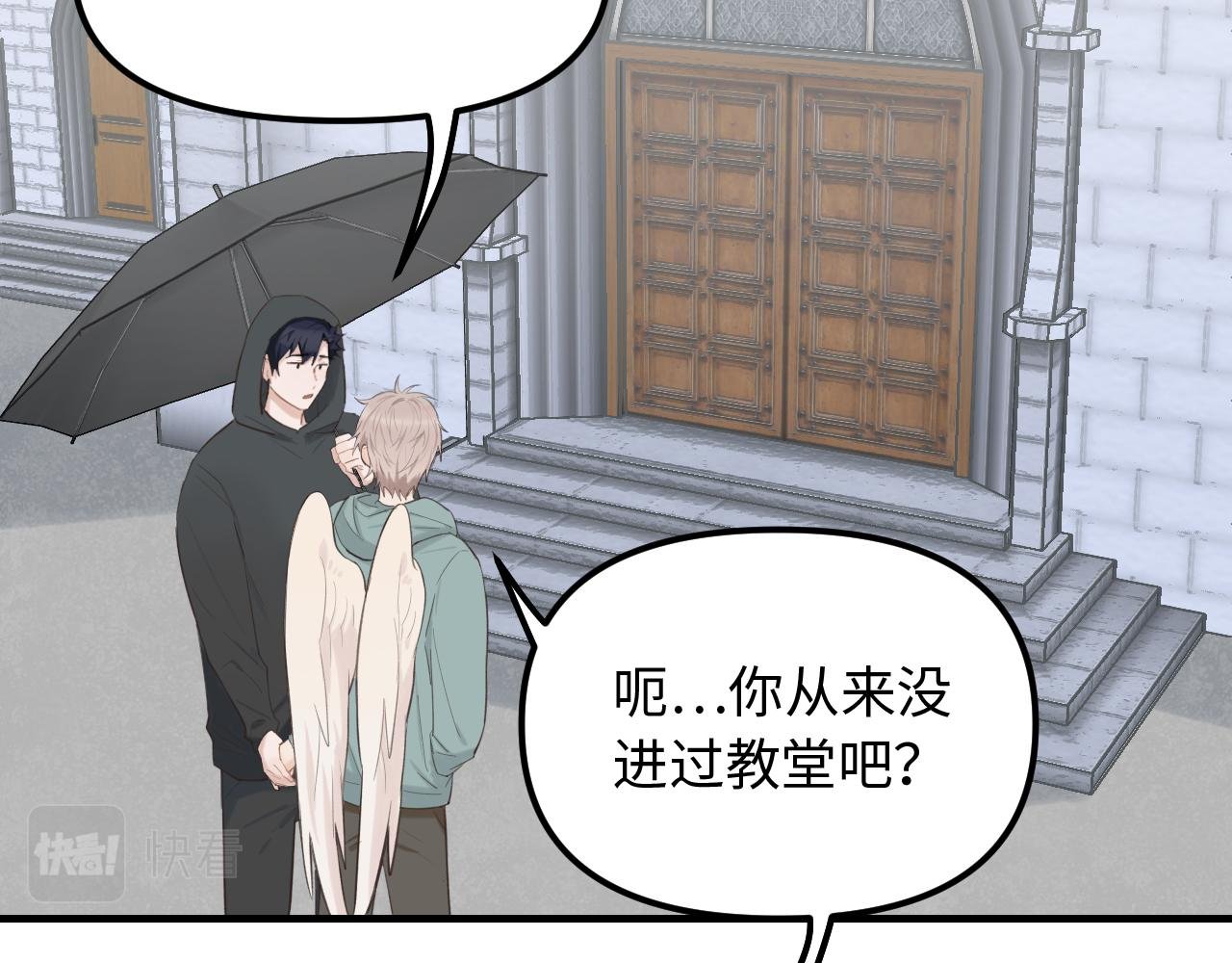 第28话 释怀
