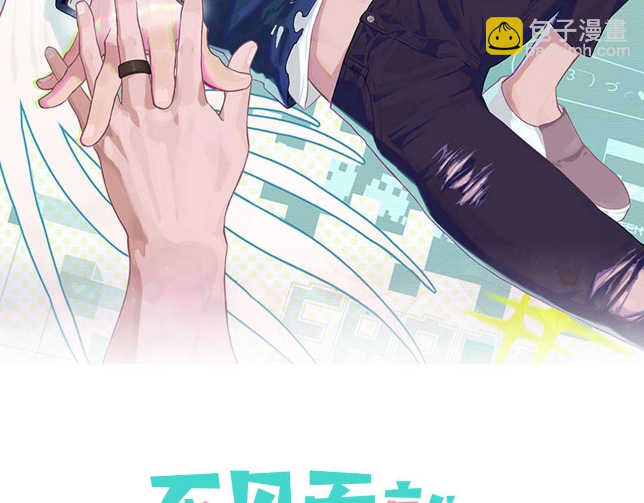 第2话 补偿