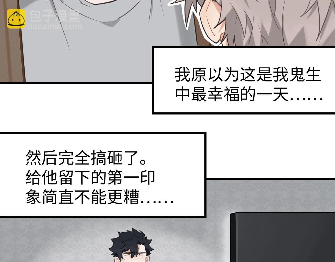 第2话 补偿