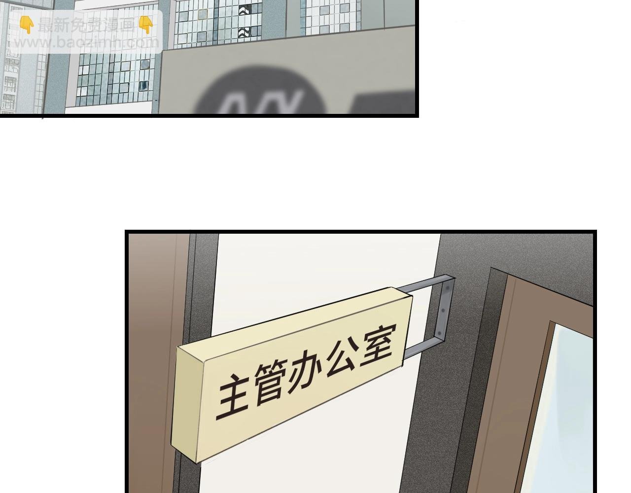 第2话 补偿
