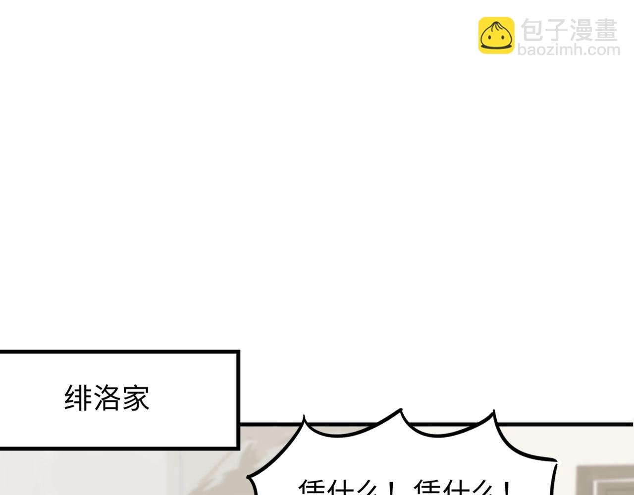 第2话 补偿