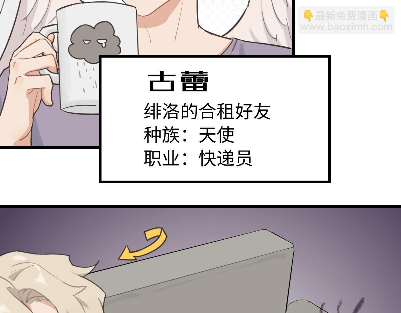 第2话 补偿