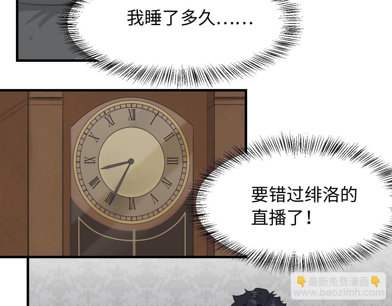 第2话 补偿