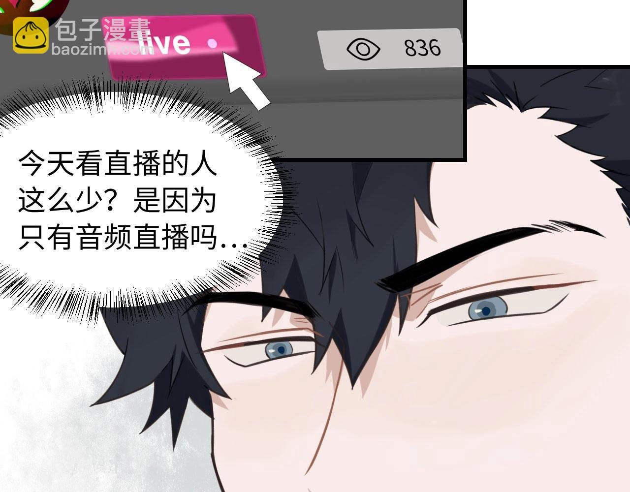 第2话 补偿