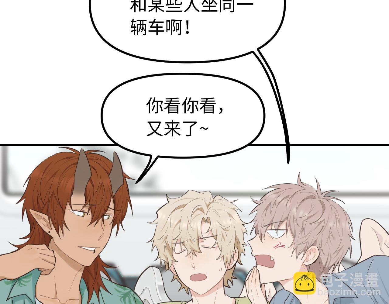 第29话 旅行（上）