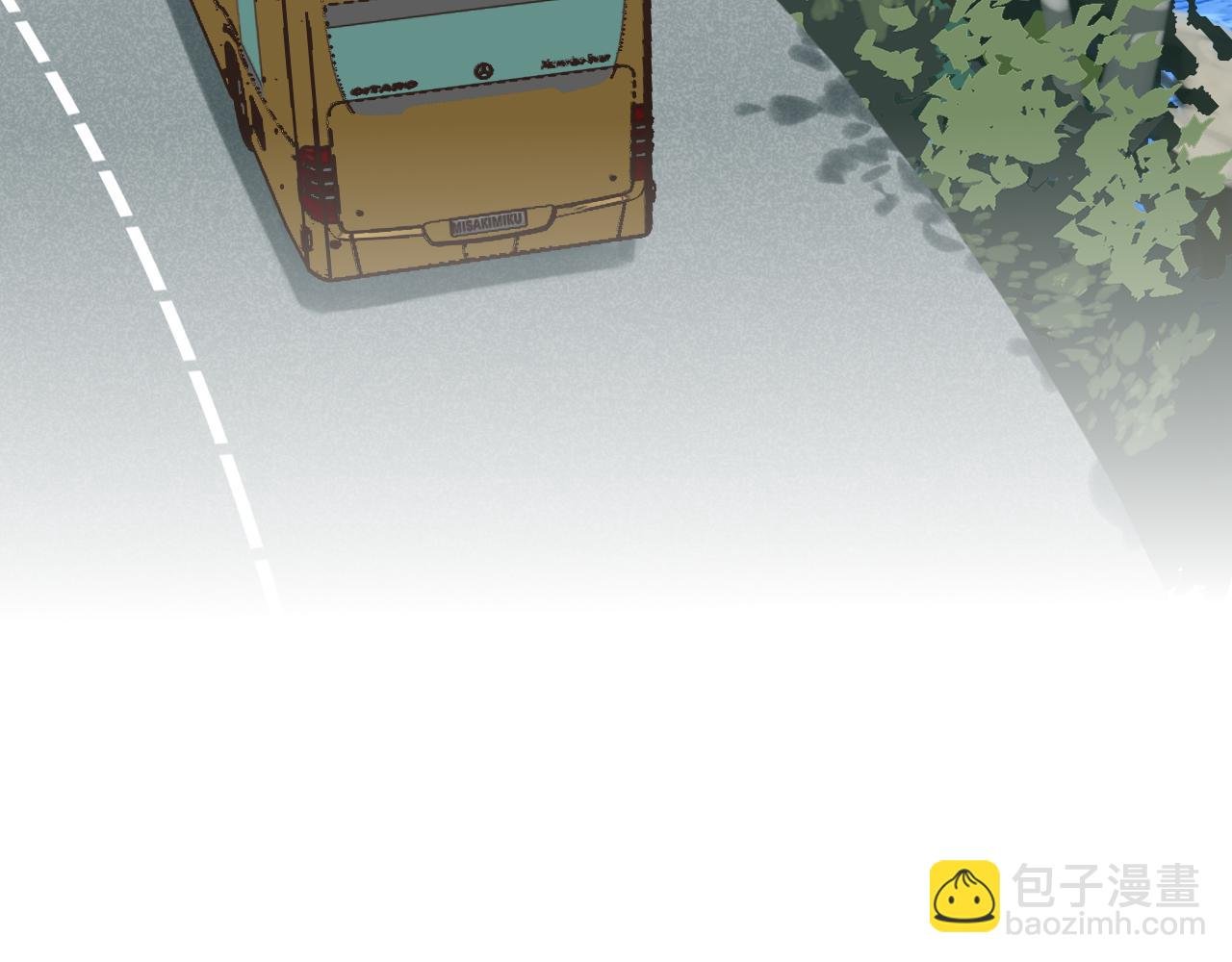 第29话 旅行（上）