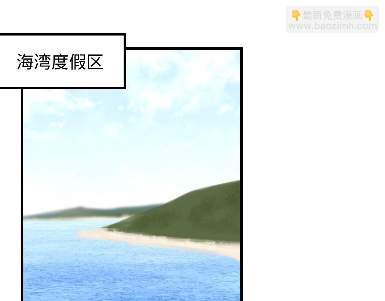 第29话 旅行（上）