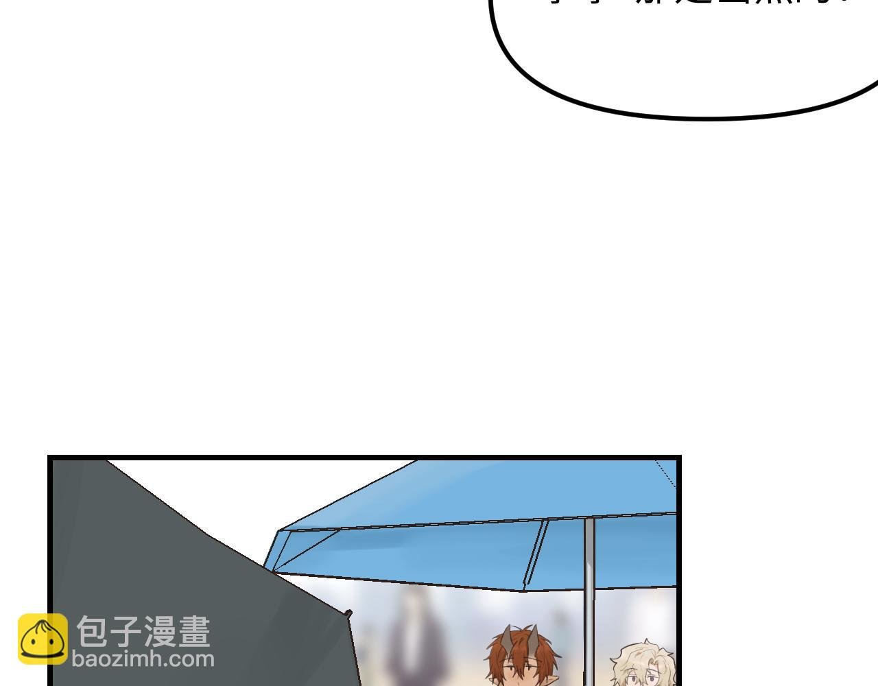 第29话 旅行（上）