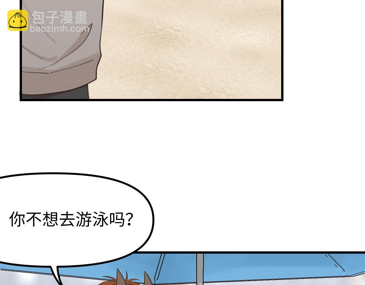 第29话 旅行（上）