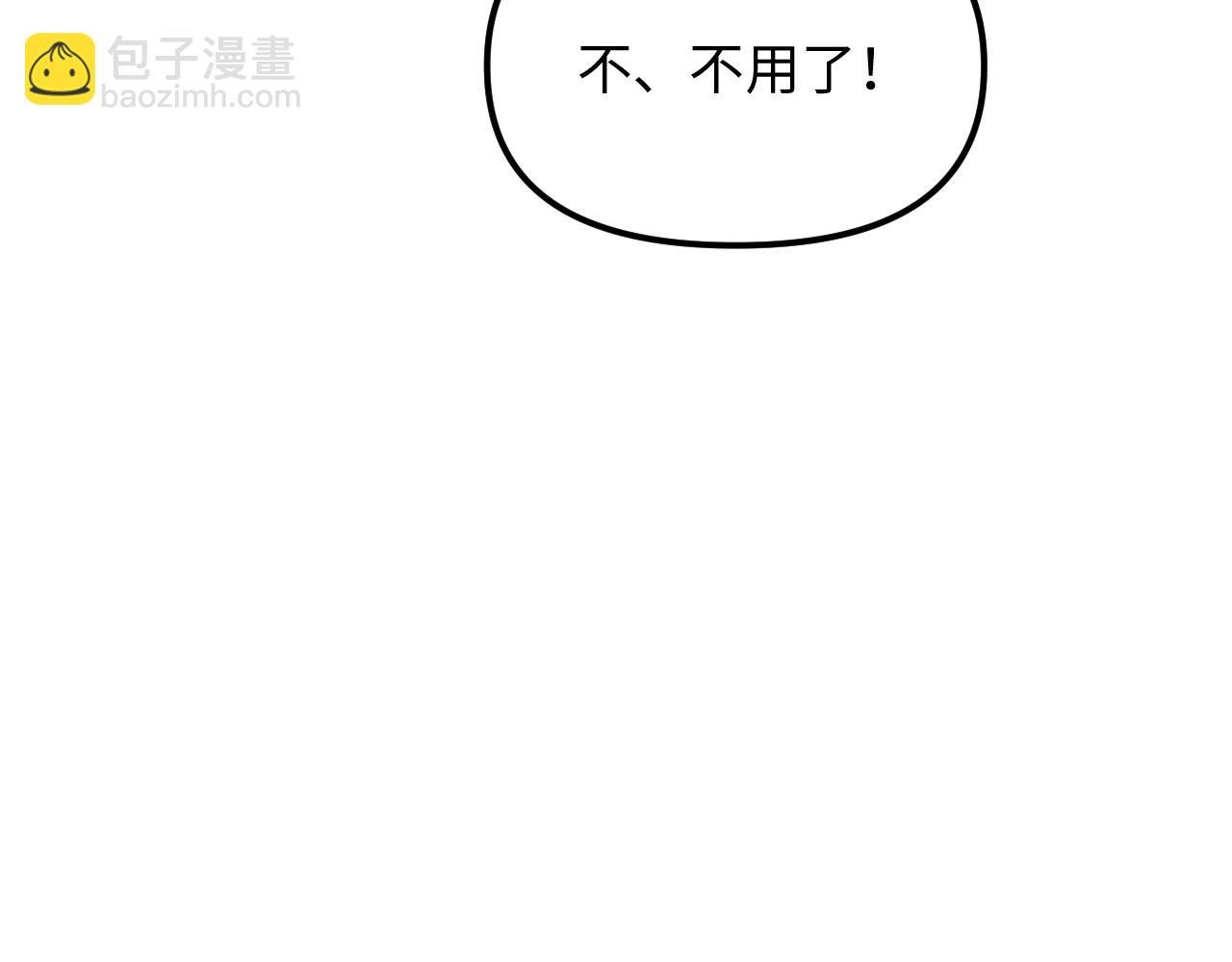 第29话 旅行（上）