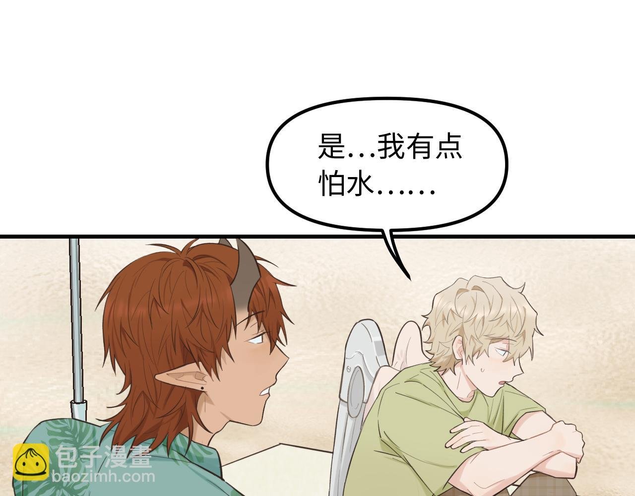 第29话 旅行（上）