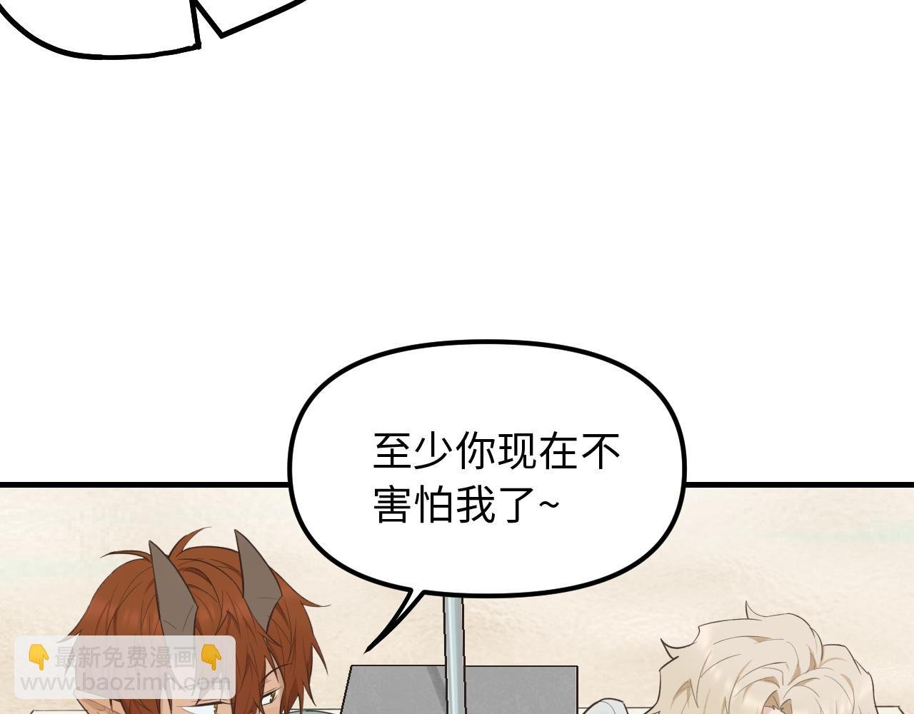 第29话 旅行（上）
