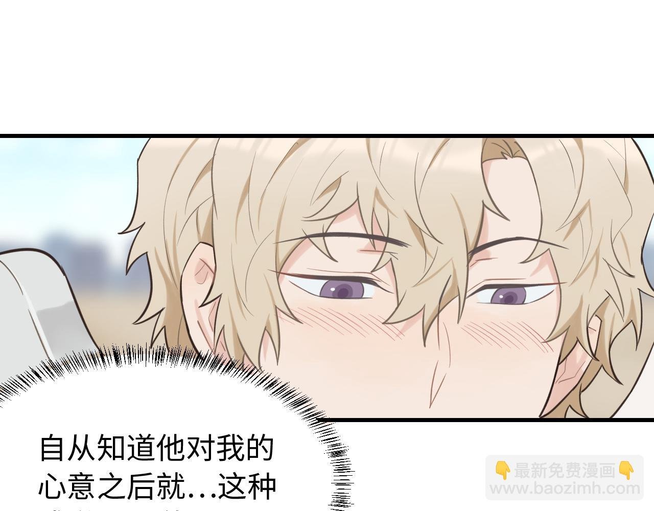 第29话 旅行（上）
