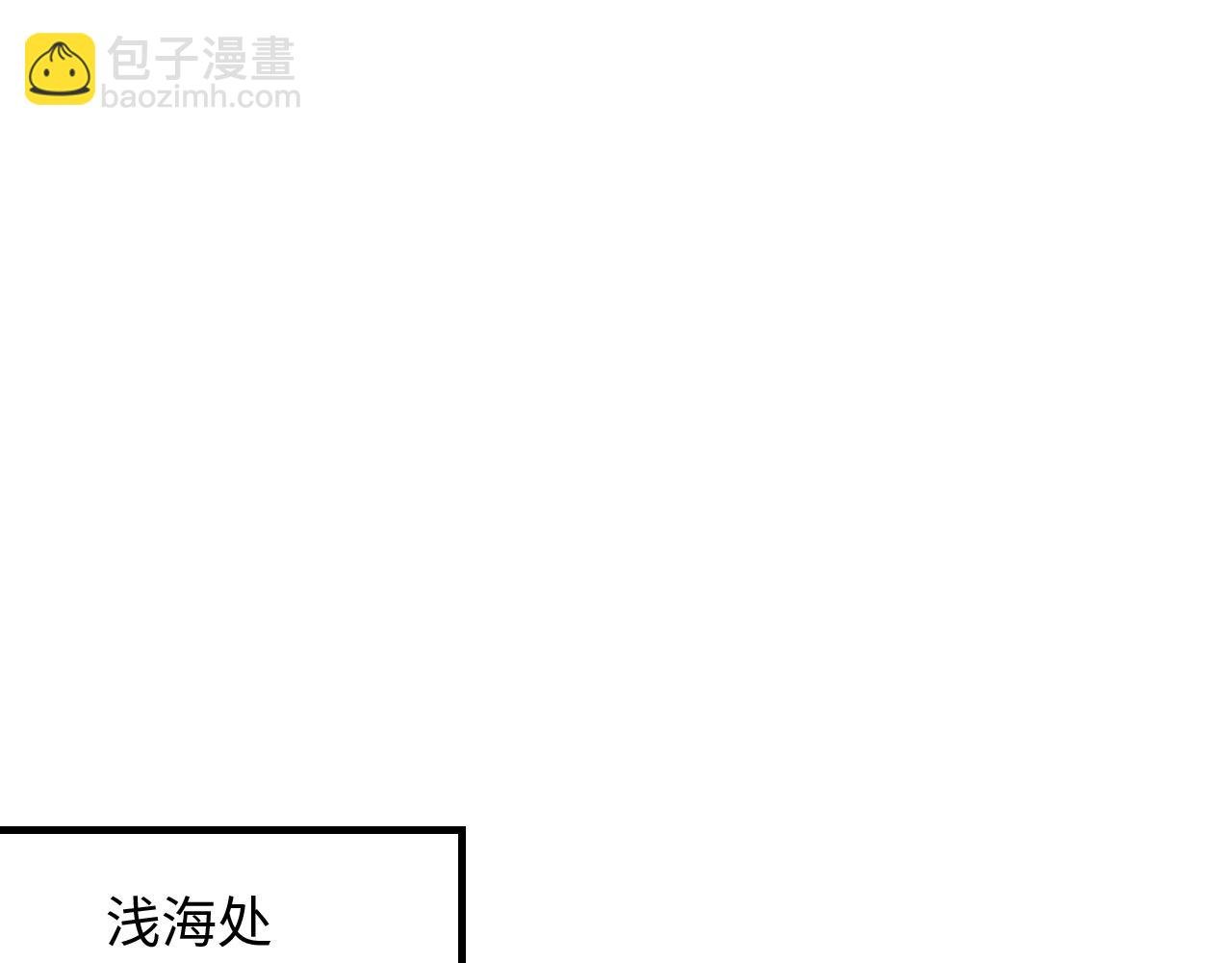 第29话 旅行（上）