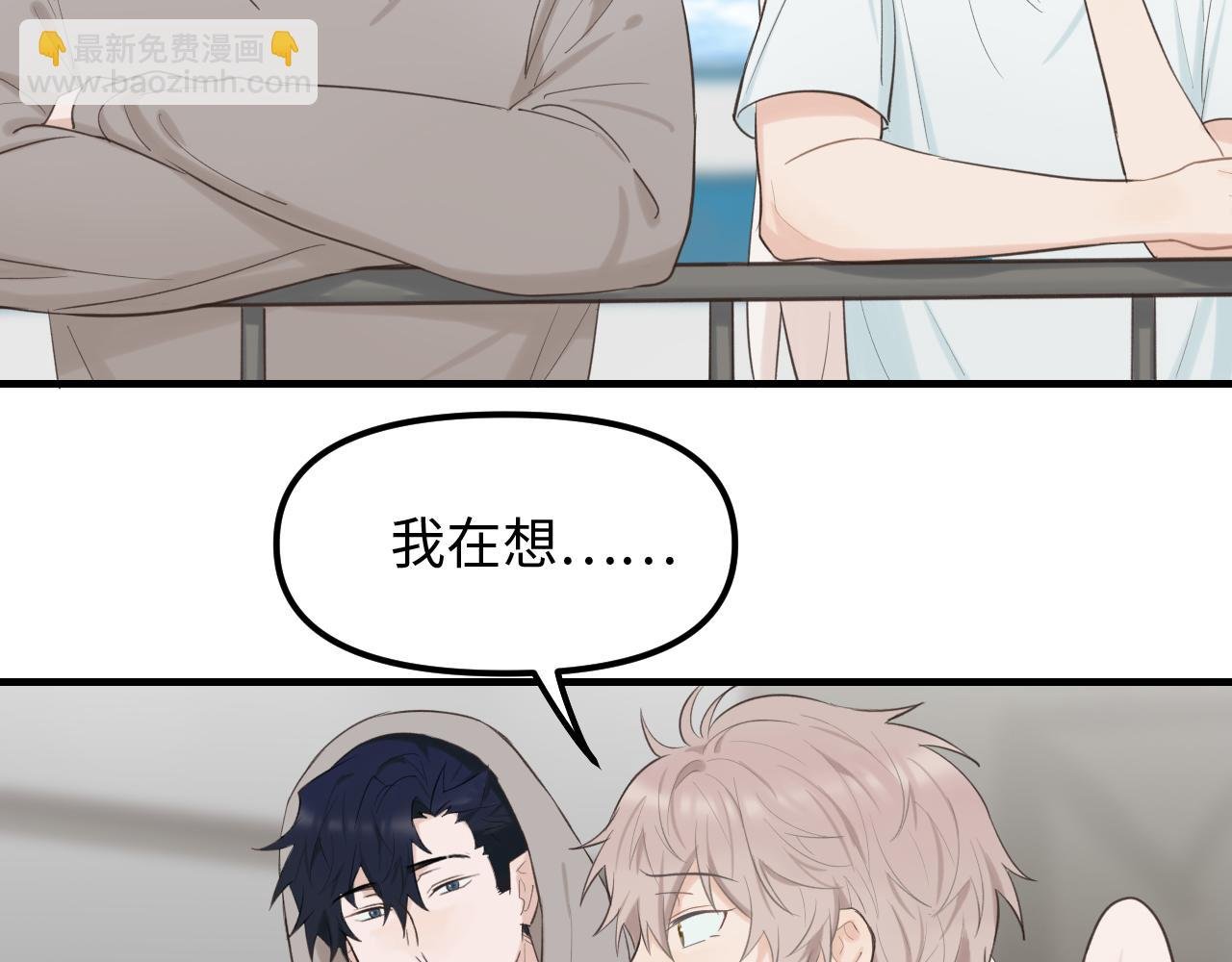 完结篇 旅行（下）
