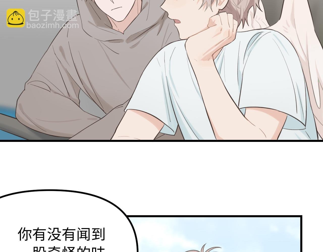 完结篇 旅行（下）