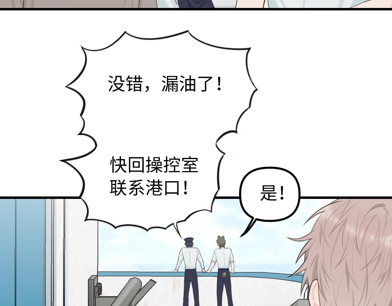 完结篇 旅行（下）
