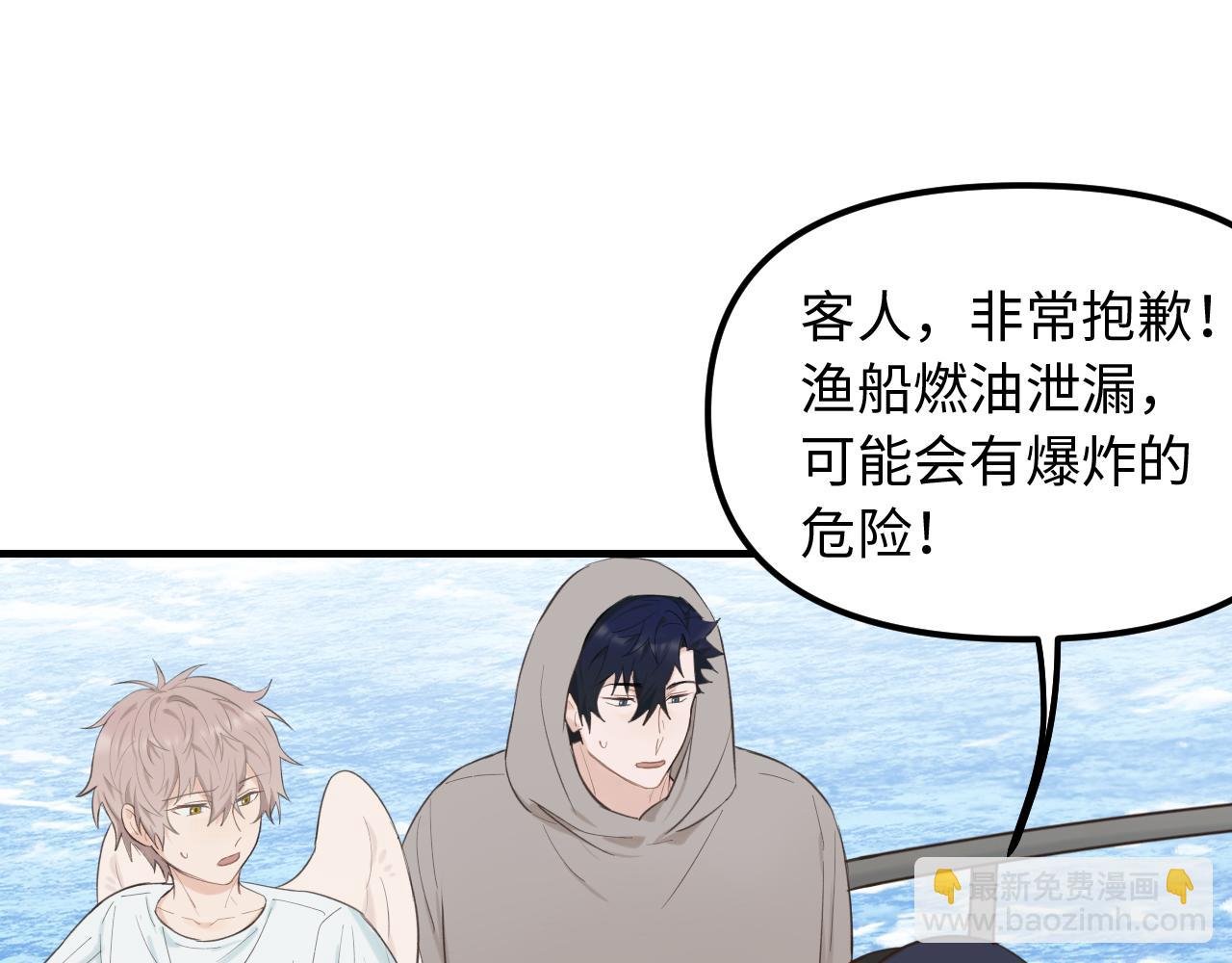 完结篇 旅行（下）