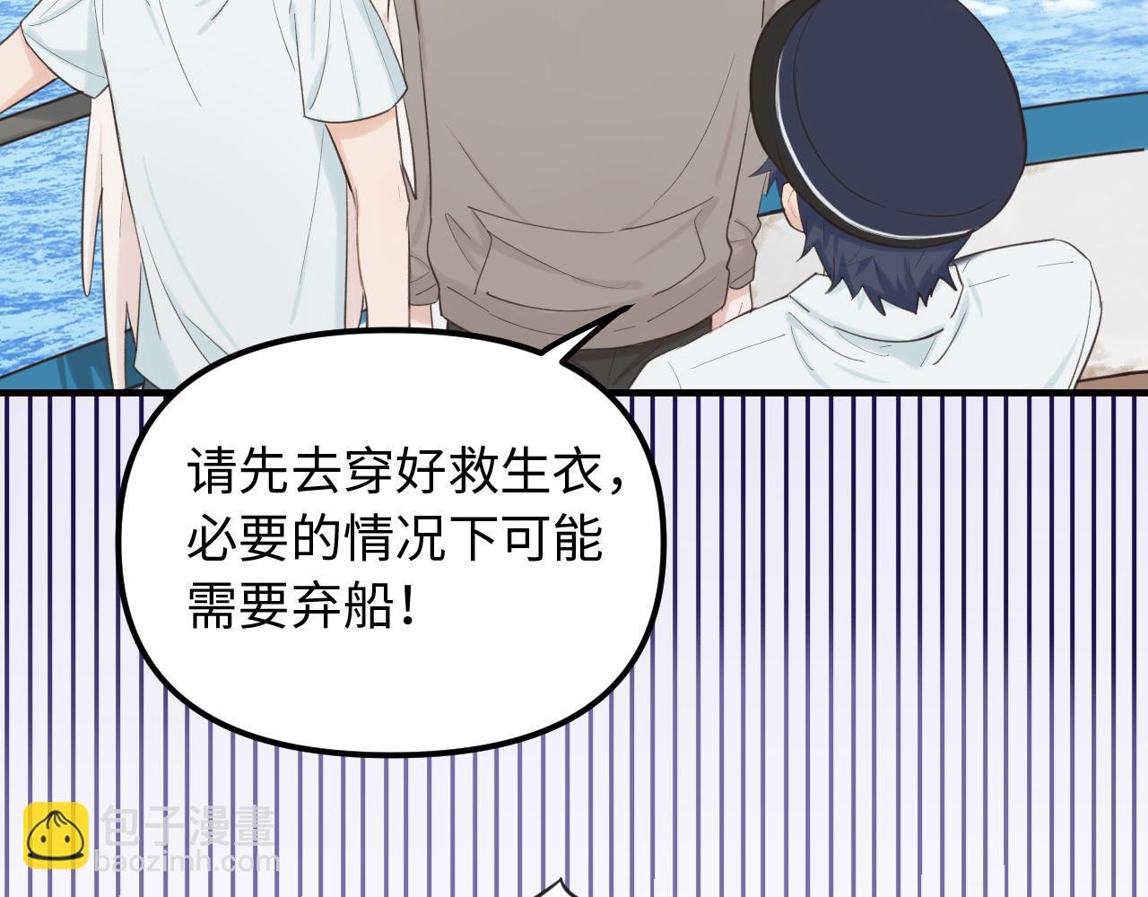 完结篇 旅行（下）