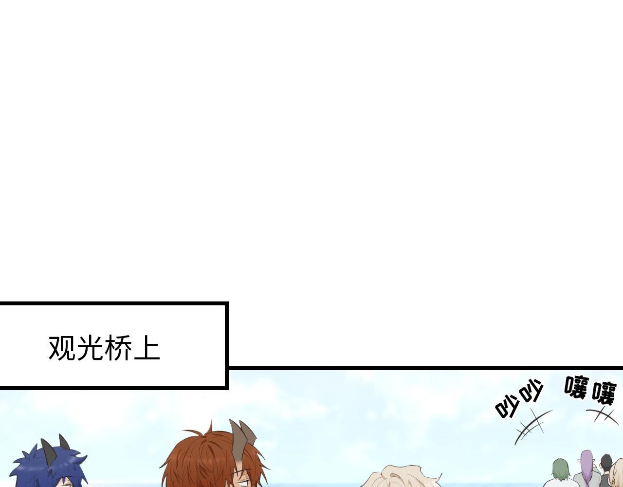 完结篇 旅行（下）