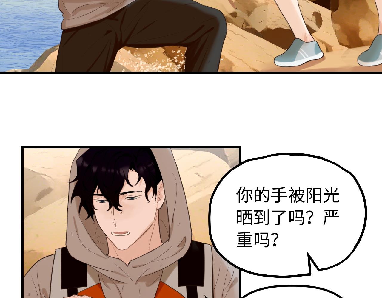 完结篇 旅行（下）