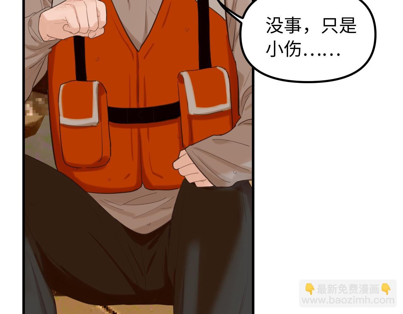 完结篇 旅行（下）