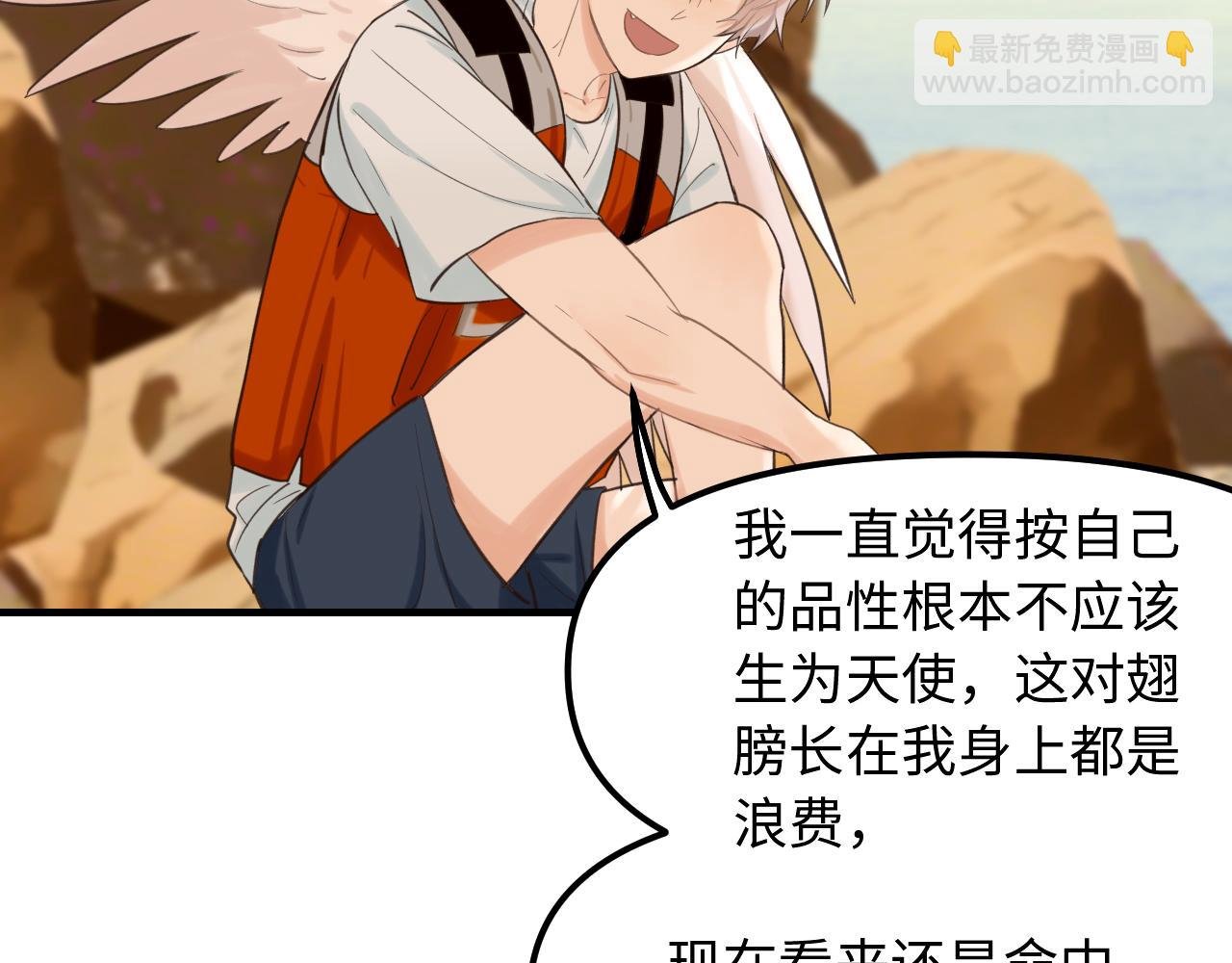 完结篇 旅行（下）