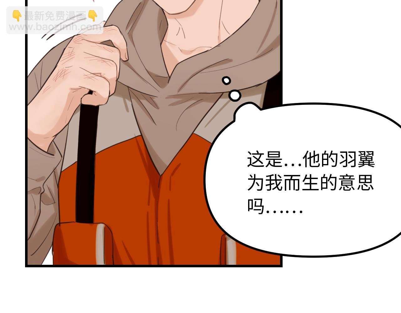 完结篇 旅行（下）