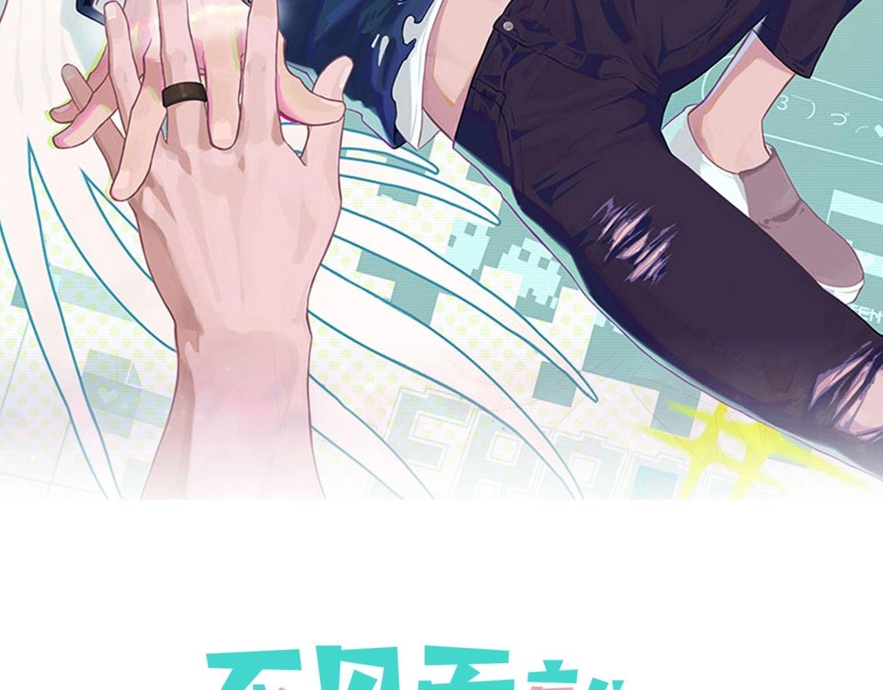 第3话 绝妙的点子