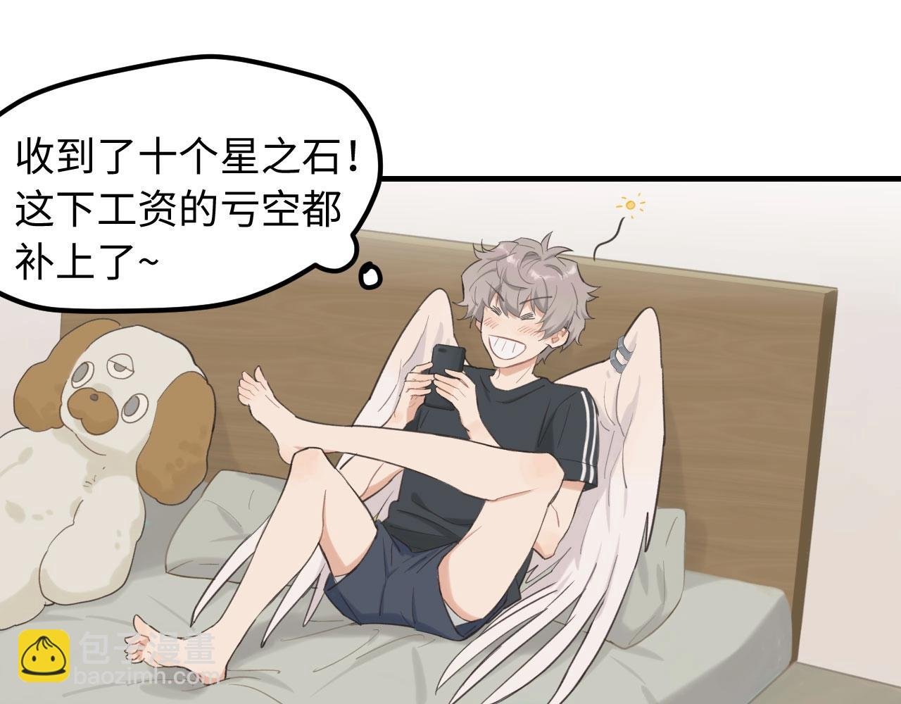 第3话 绝妙的点子