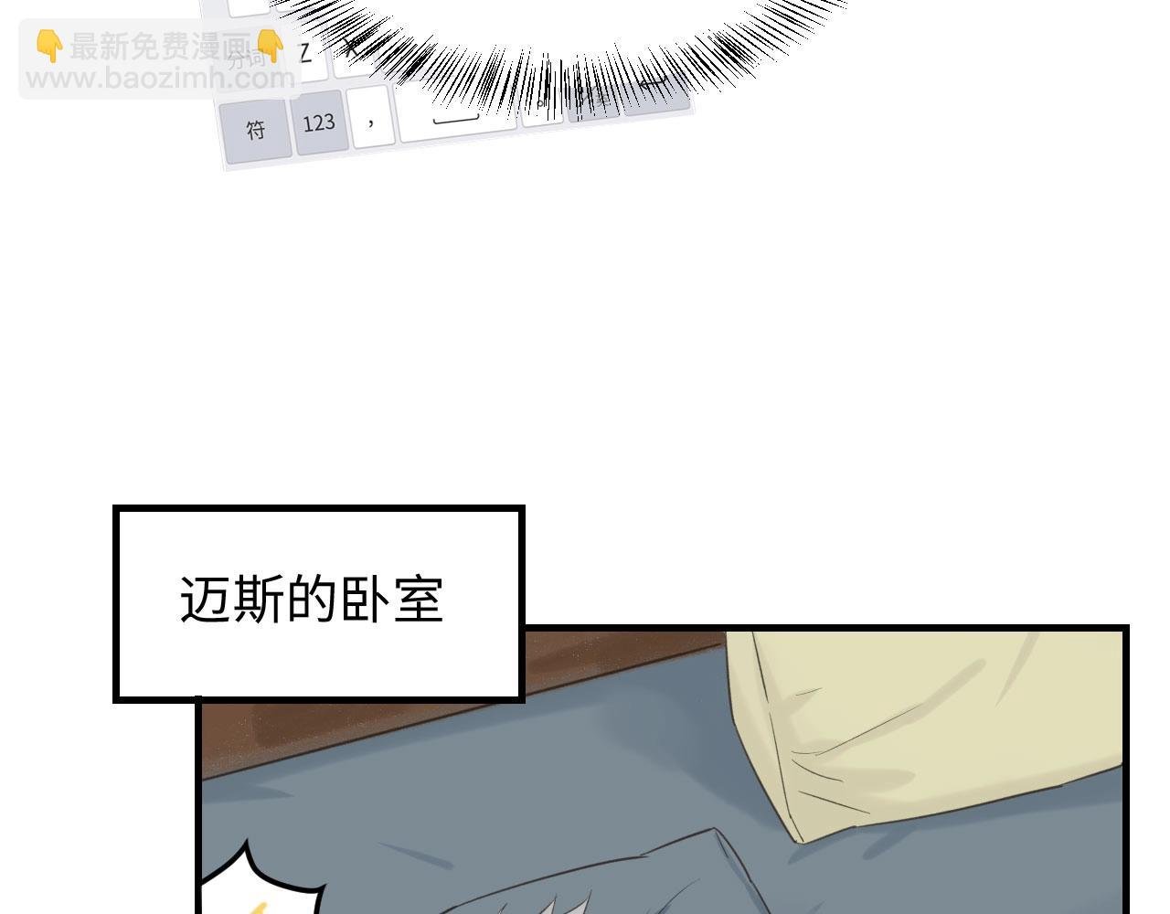 第3话 绝妙的点子