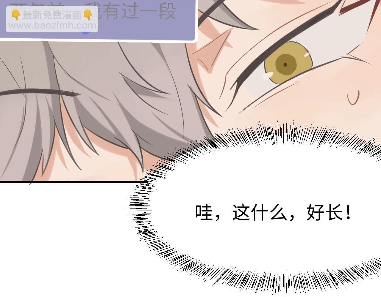 第3话 绝妙的点子