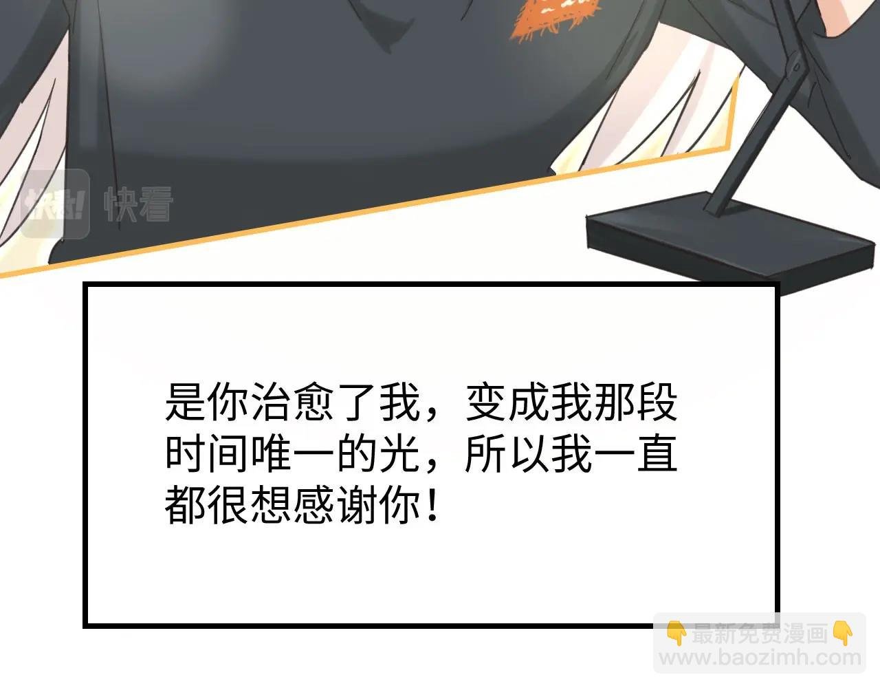 第3话 绝妙的点子