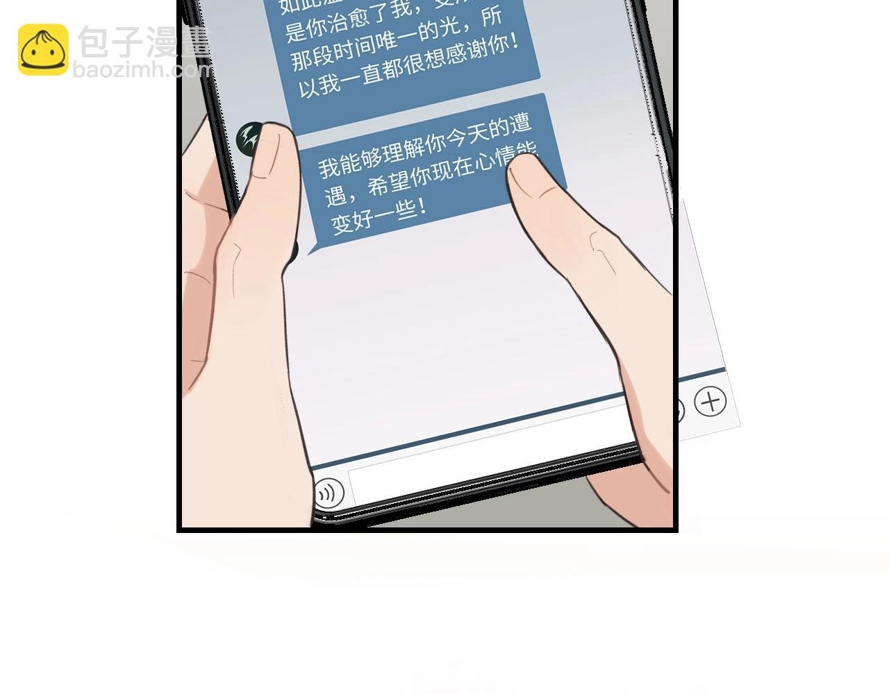 第3话 绝妙的点子