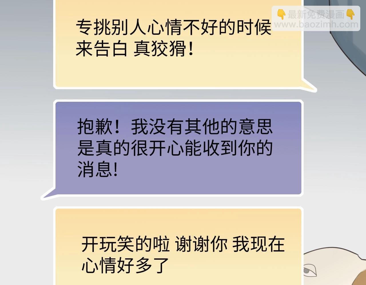 第3话 绝妙的点子
