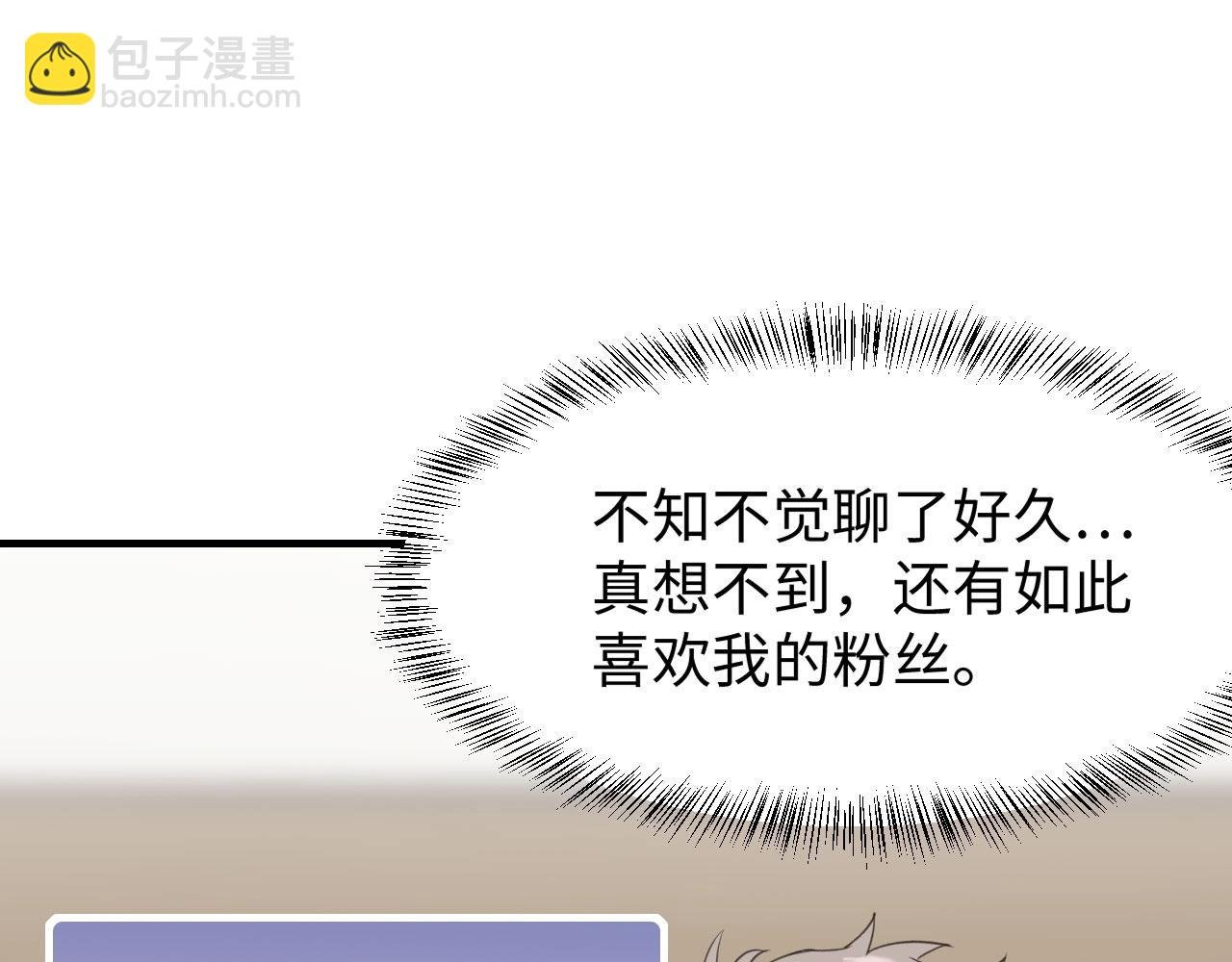 第3话 绝妙的点子