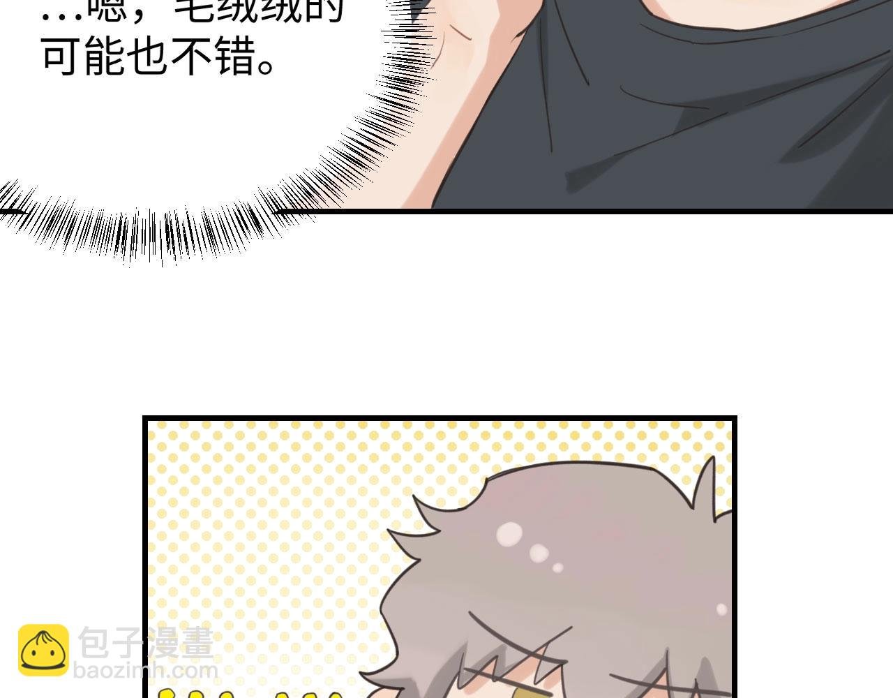 第3话 绝妙的点子