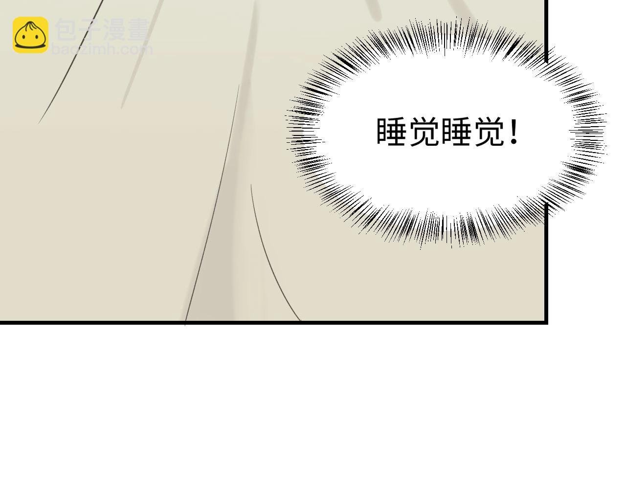 第3话 绝妙的点子