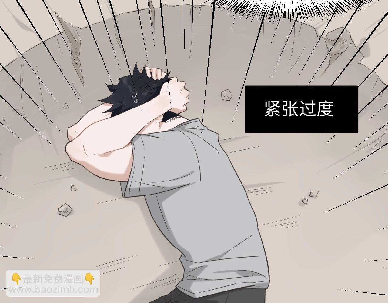 第4话 闲话