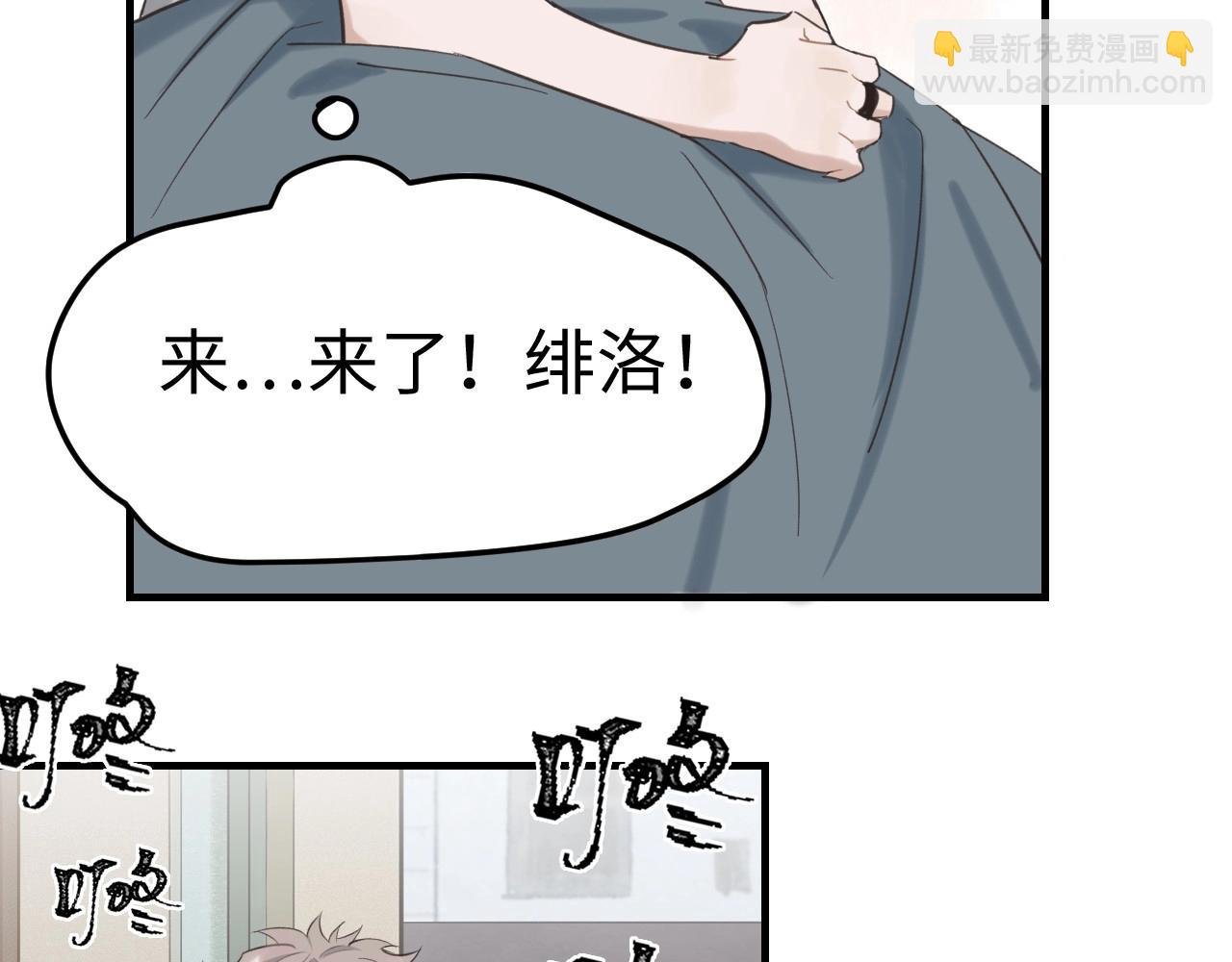 第4话 闲话