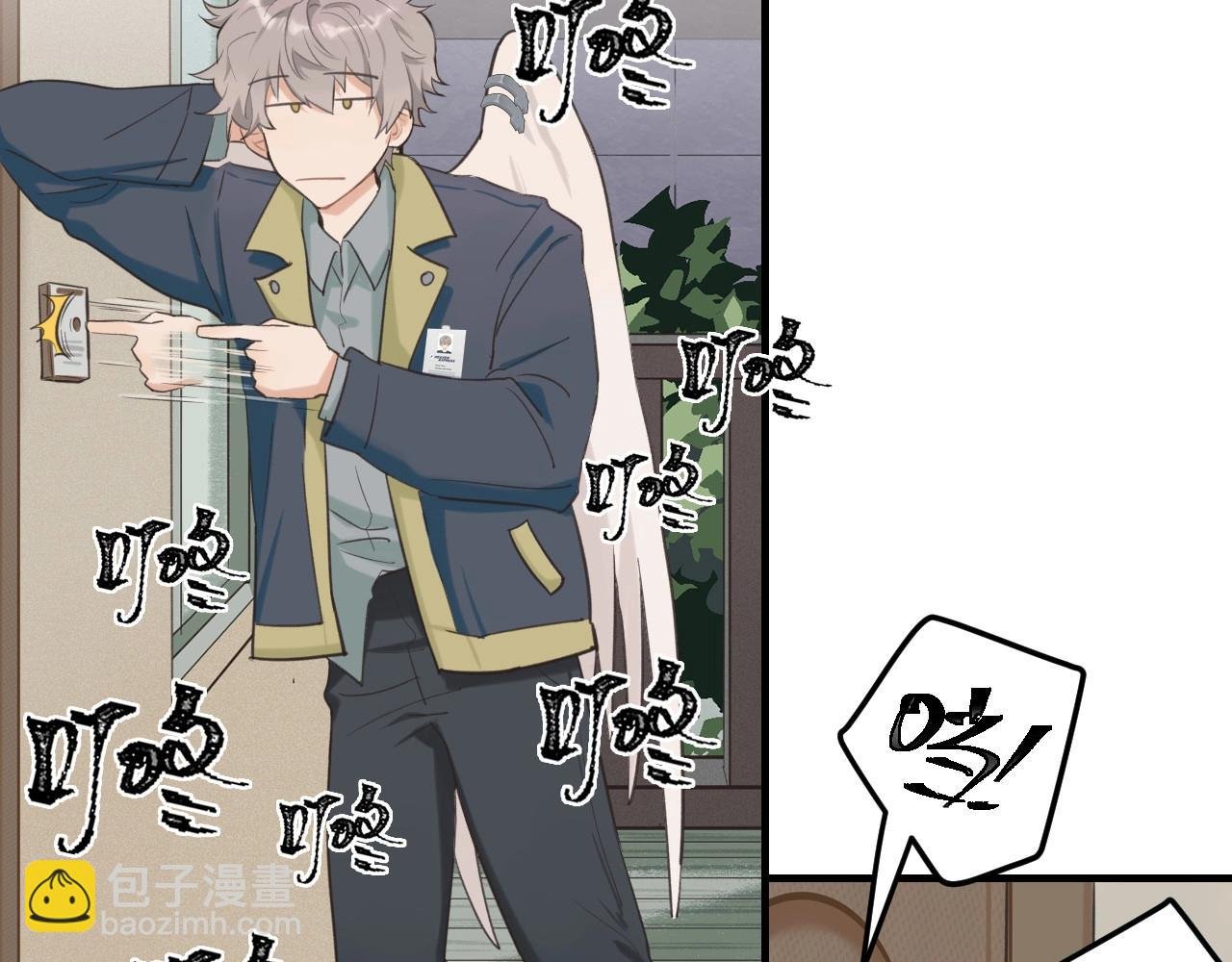 第4话 闲话