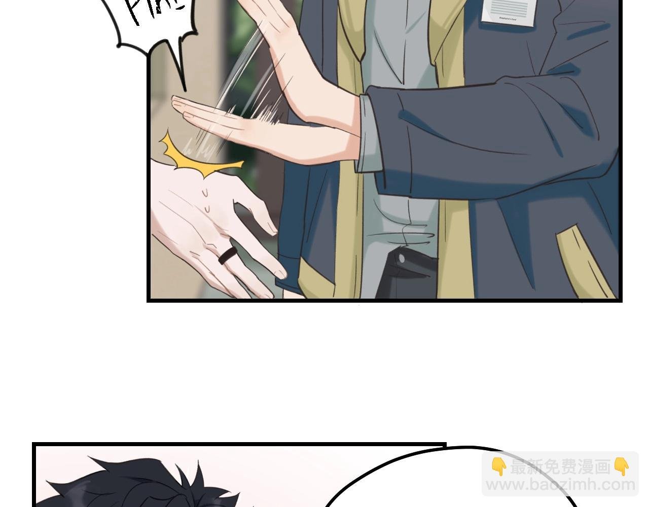 第4话 闲话