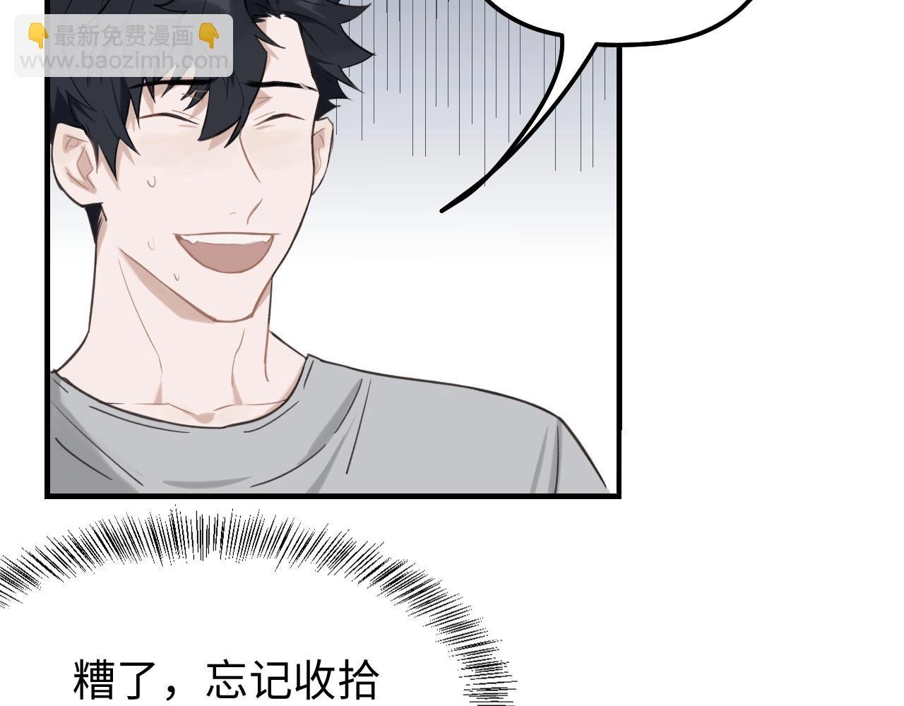 第4话 闲话