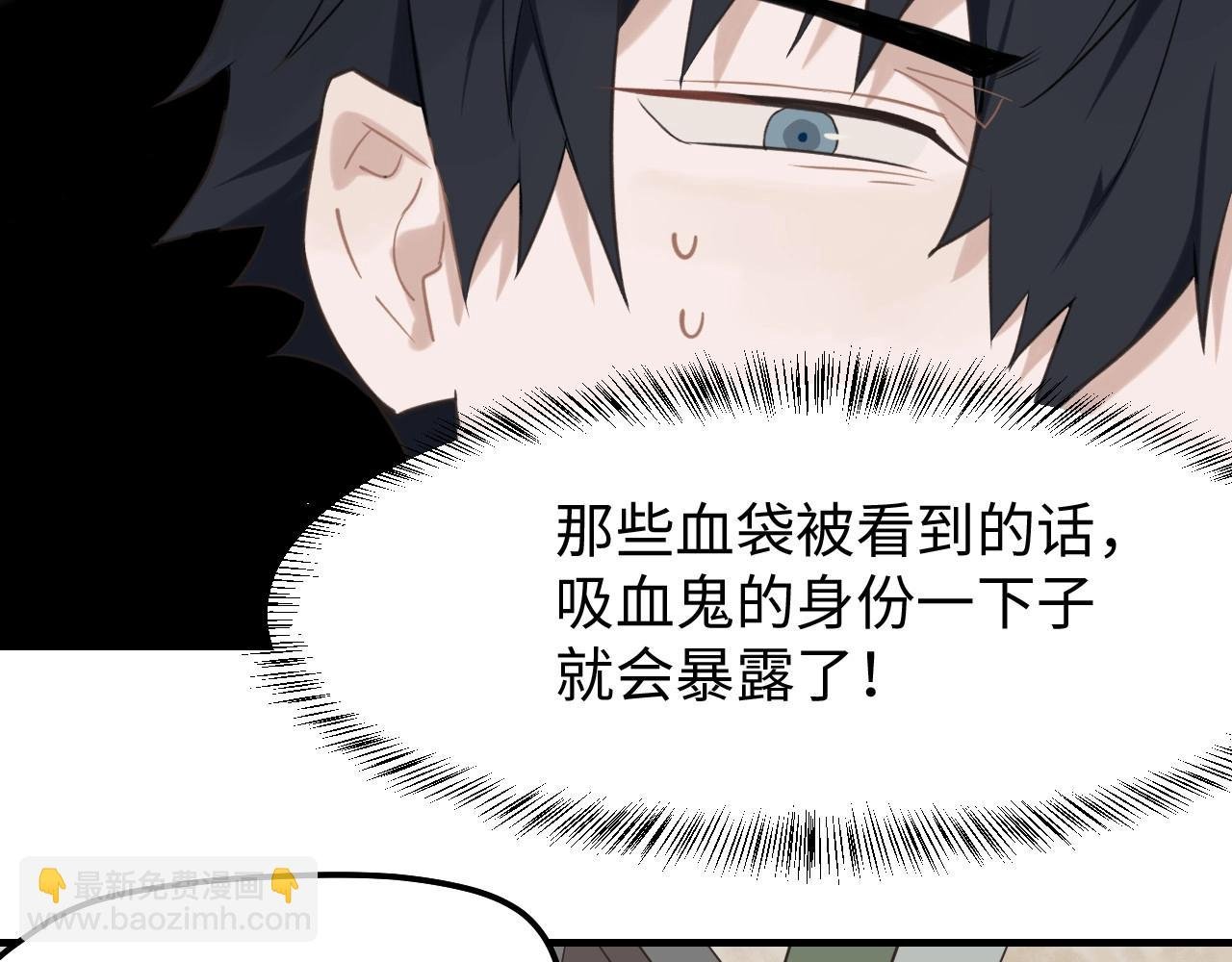 第4话 闲话