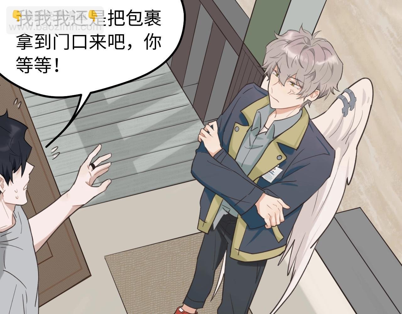 第4话 闲话