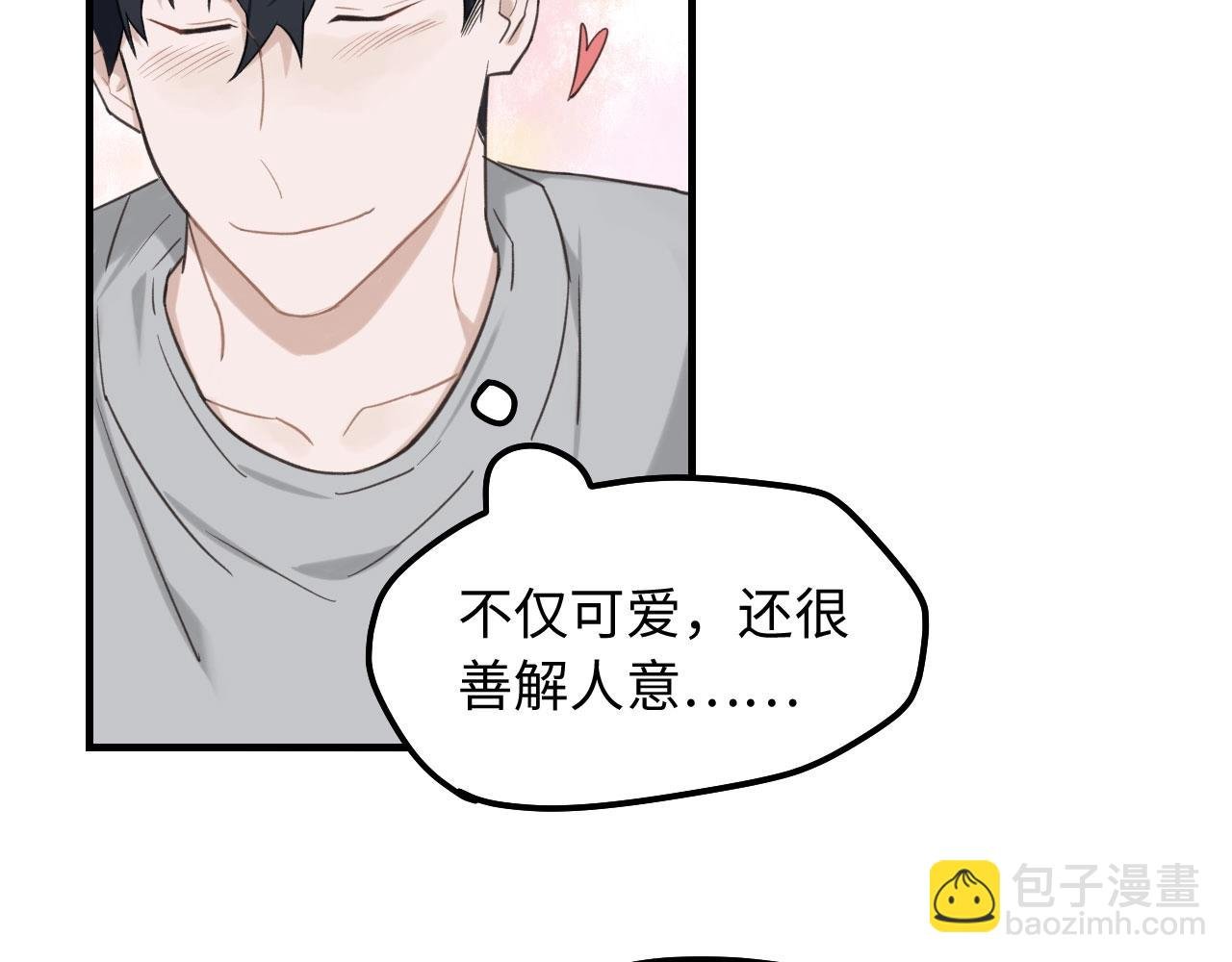 第4话 闲话