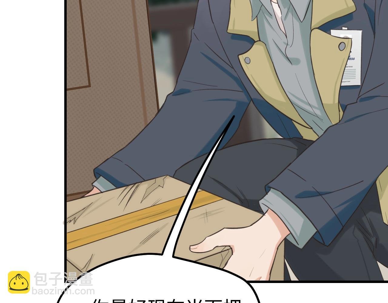 第4话 闲话