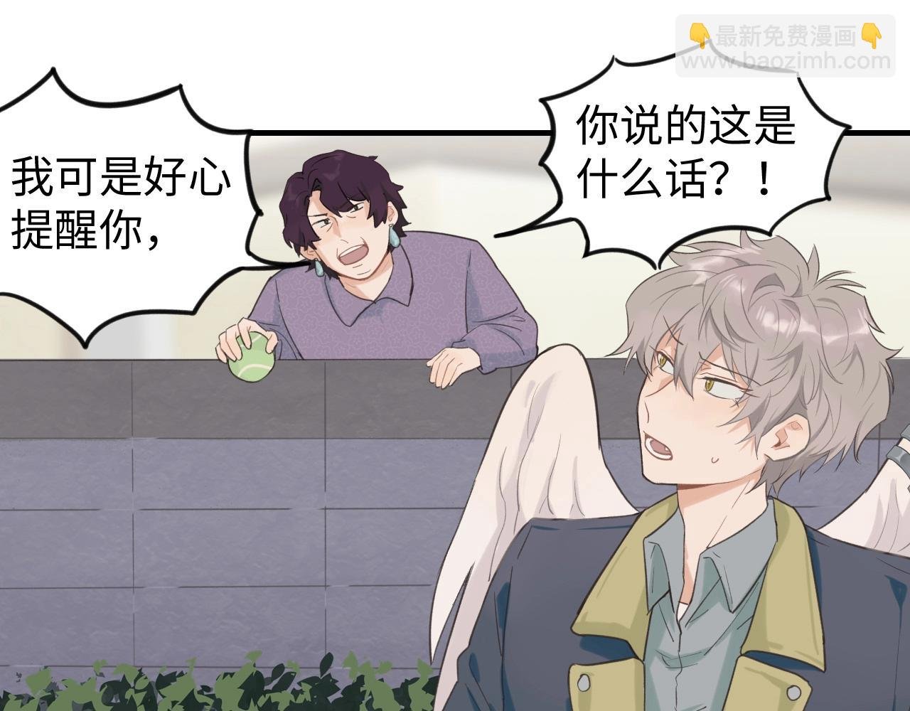 第5话 头号粉丝
